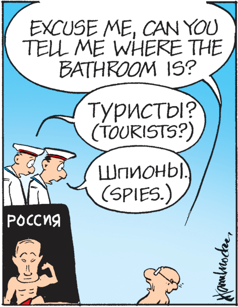 Happy OCR: EXCUSE MECAN YOU TELL ME WHERE THE BATHROOM IS? ???????? (TOURISTS?) ?????? (SPIES.) ?????? EXCUSE MECAN YOU TELL ME WHERE THE BATHROOM IS? ???????? (TOURISTS?) ?????? (SPIES.) ??????